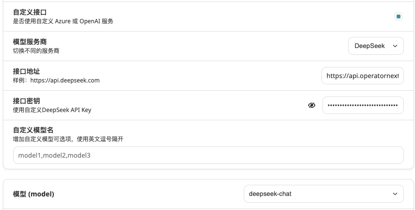 update next chat settings
